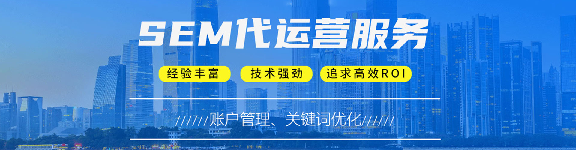 凤冈竞价推广