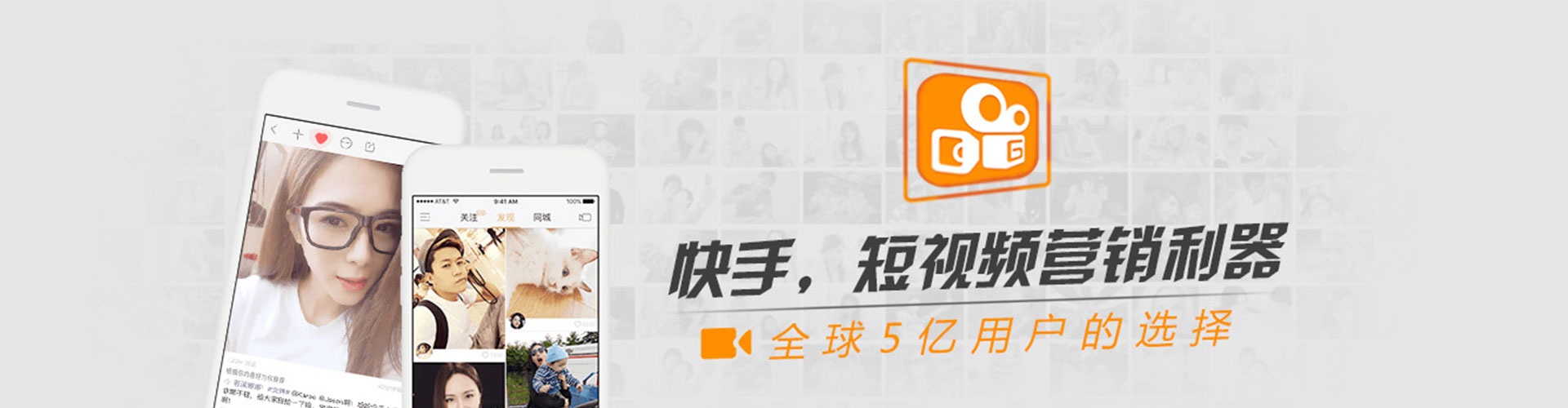 凤冈微信信息流
