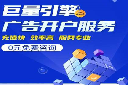 百度推广竞价实战：案例分析及优化建议
